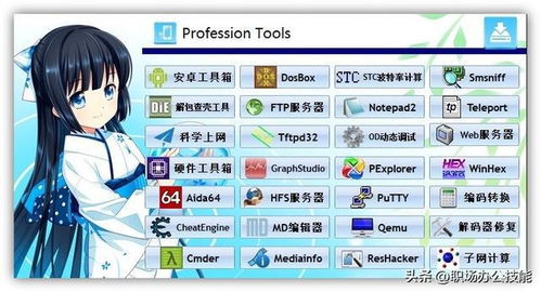 7款2022年超好用的電腦黑科技軟件，讓效率與體驗(yàn)飛躍