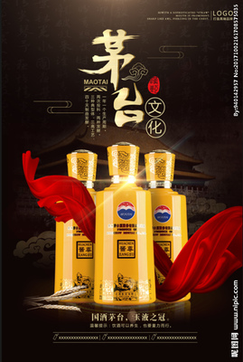 杯中歲月，品味時(shí)光——【品牌名】白酒，致敬不凡人生