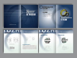 企業單產品目錄設計印刷服務 從名片到無碳復寫，打造專業商務形象