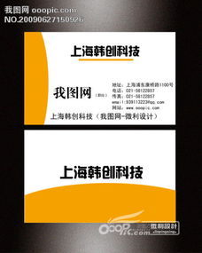 精品名片模板與廣告設計素材 專業形象的全方位解決方案