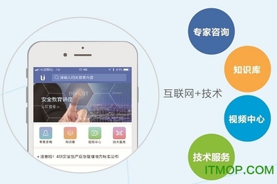 安世界 v1.0.6 安卓版 您身邊的專業(yè)信息咨詢服務(wù)平臺