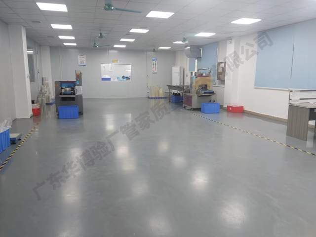 專業(yè)驗(yàn)廠護(hù)航，CQC驗(yàn)廠高效通關(guān)——夯實(shí)企業(yè)質(zhì)量基石的信息咨詢服務(wù)