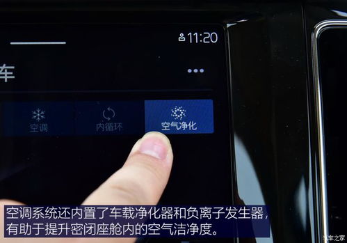 雙語音助手來服務(wù) 體驗(yàn)沃爾沃安卓系統(tǒng)與信息系統(tǒng)的運(yùn)維之道