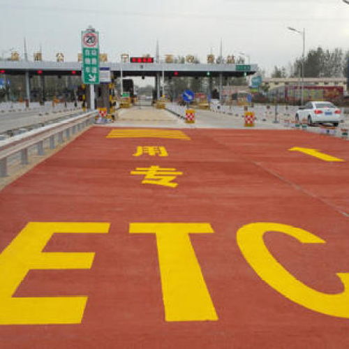 廣西防城港景區(qū)彩色路面施工價(jià)格解析 成本、工藝與價(jià)值